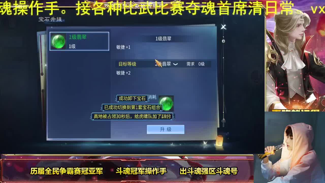 专业画魂奶妈偃师 第14段