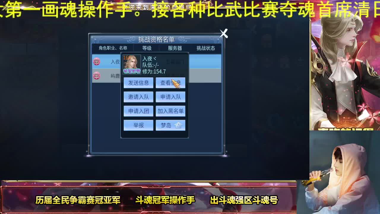 专业画魂奶妈偃师 第17段