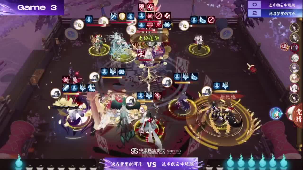 DD 第5段