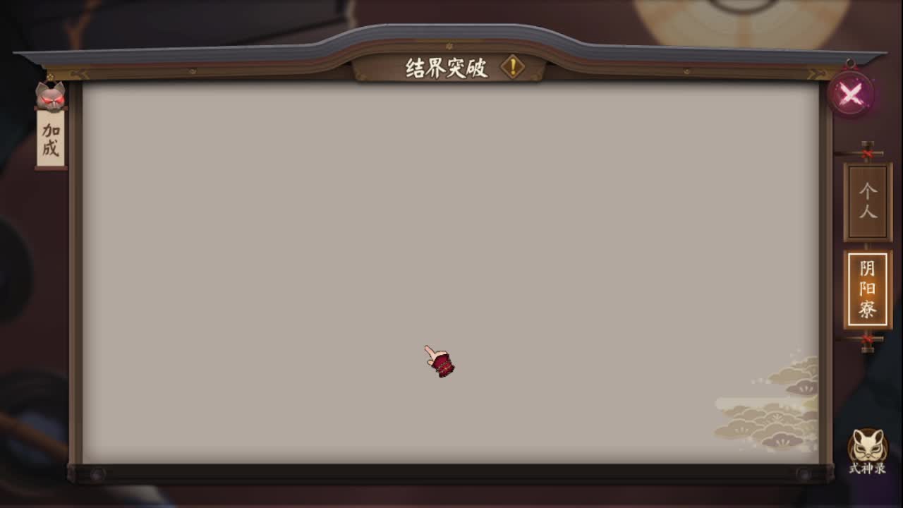 DD 第8段