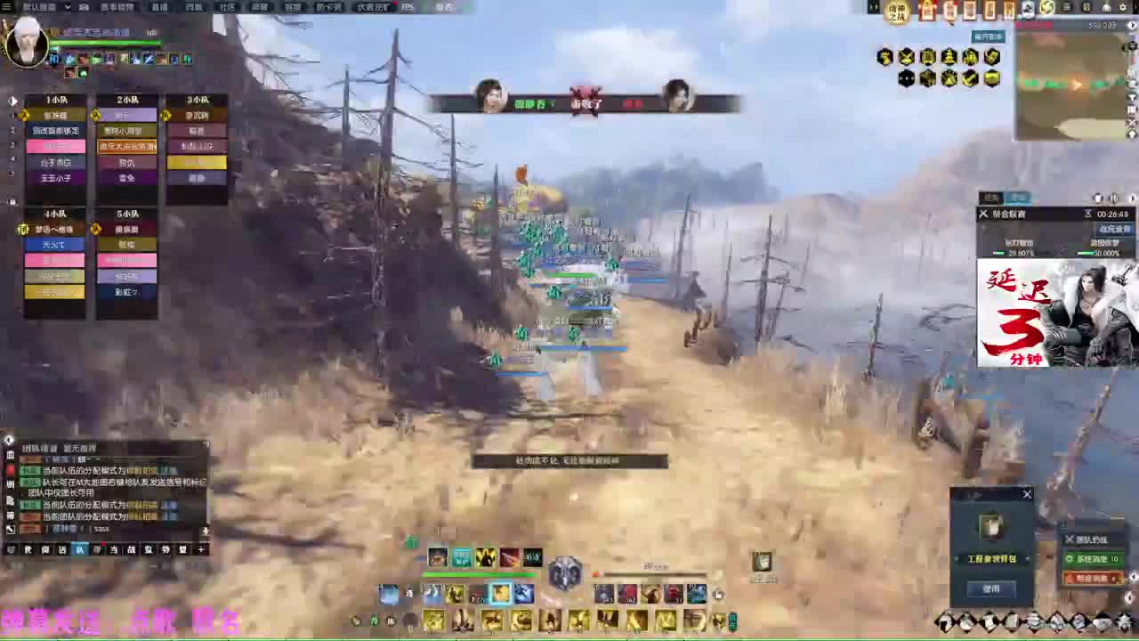 挑灯看剑全包收47W 第4段