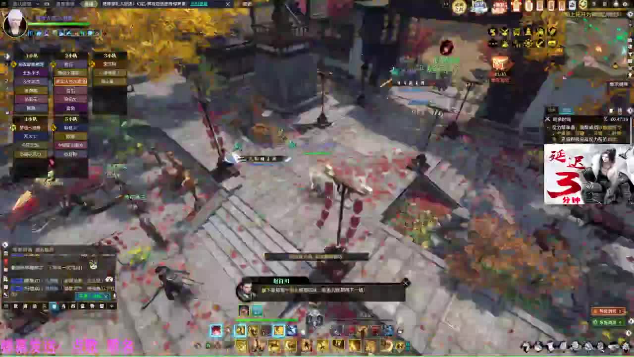 挑灯看剑全包收47W 第5段