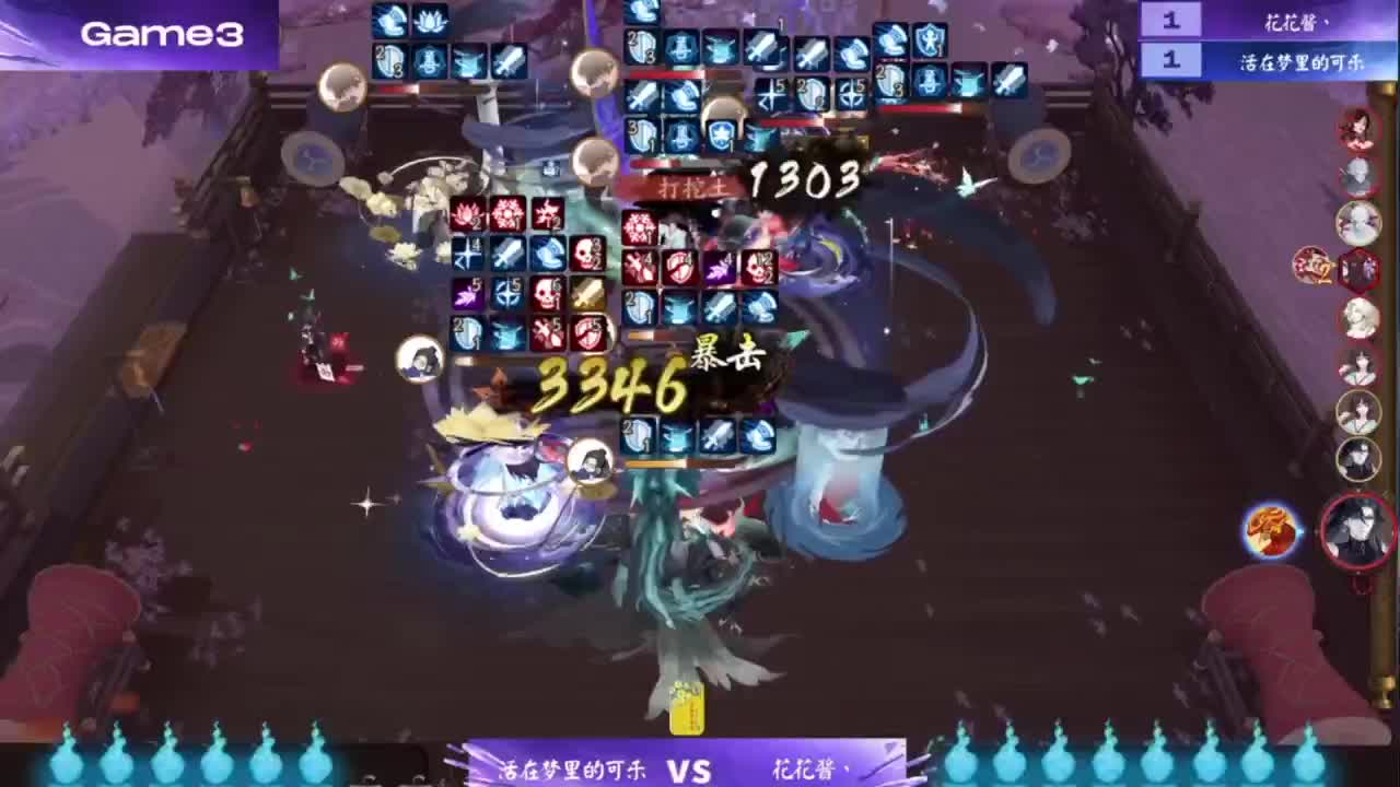 来一起看next决赛了！ 第4段