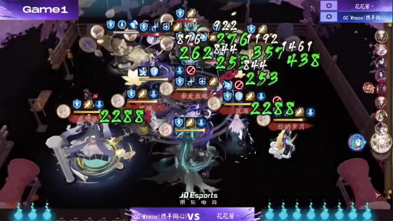 来一起看next决赛了！ 第5段