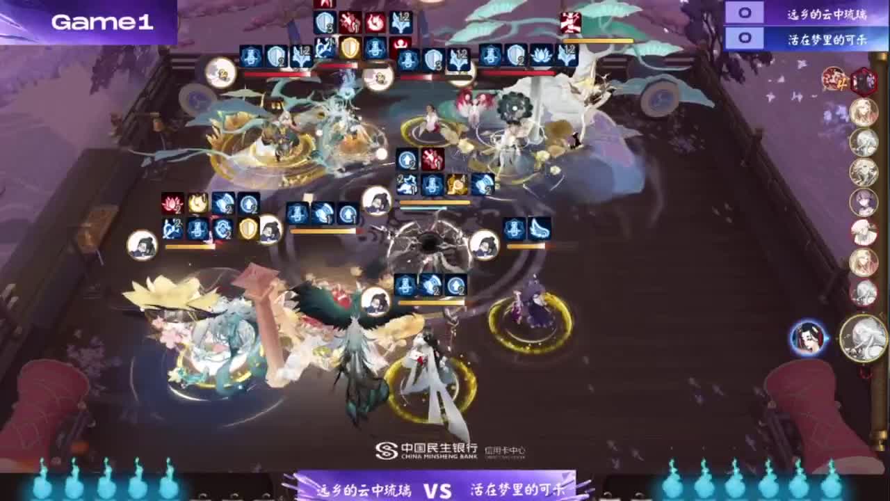 来一起看next决赛了！ 第7段