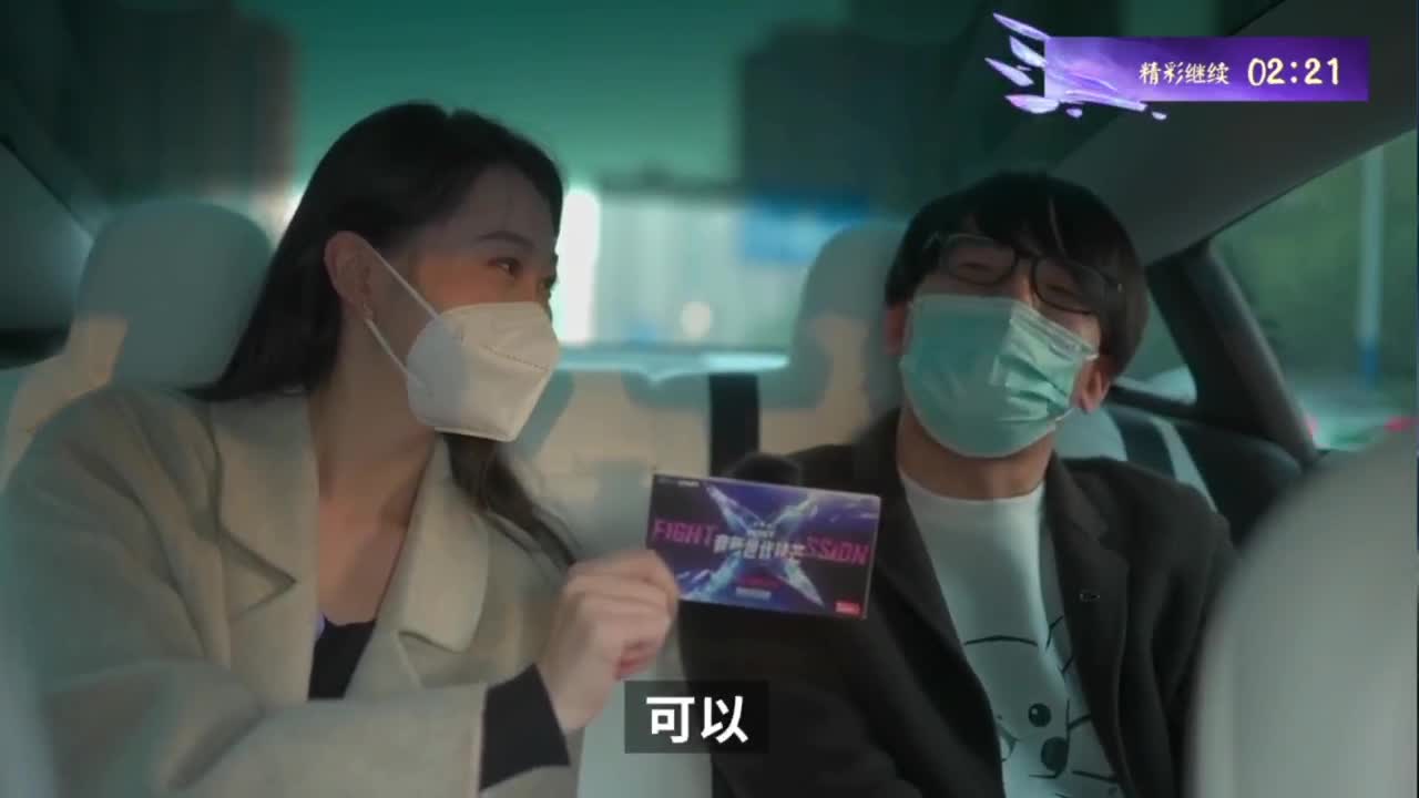 来一起看next决赛了！ 第8段