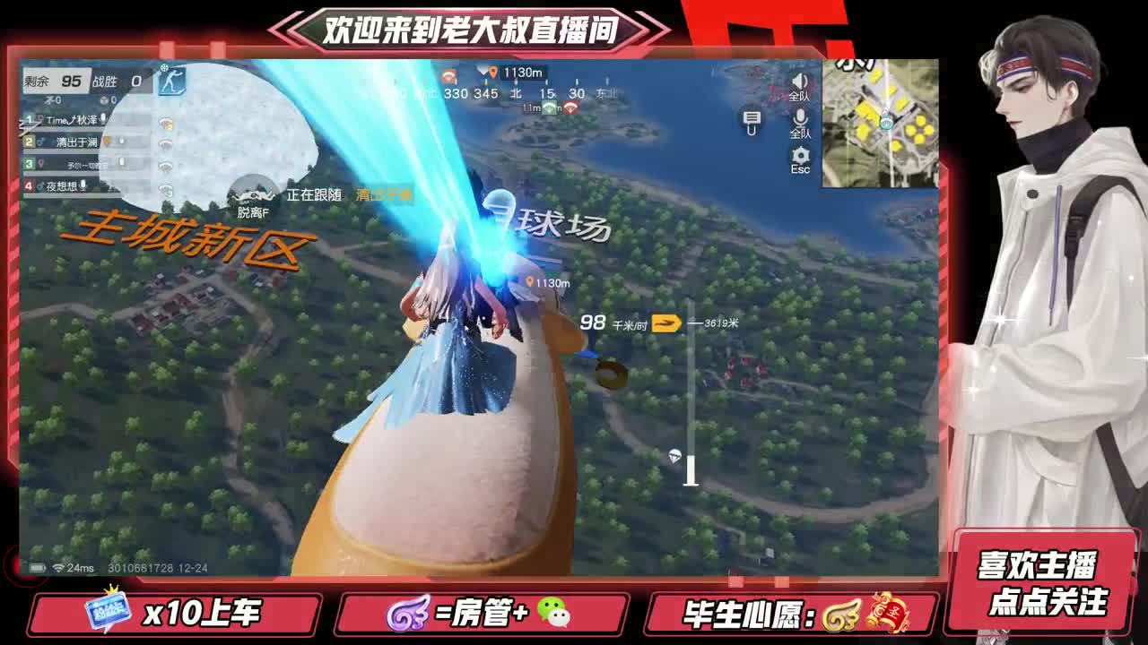 被迫上线 第3段