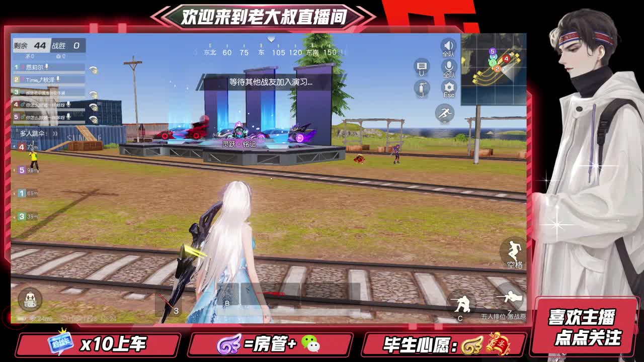 被迫上线 第4段