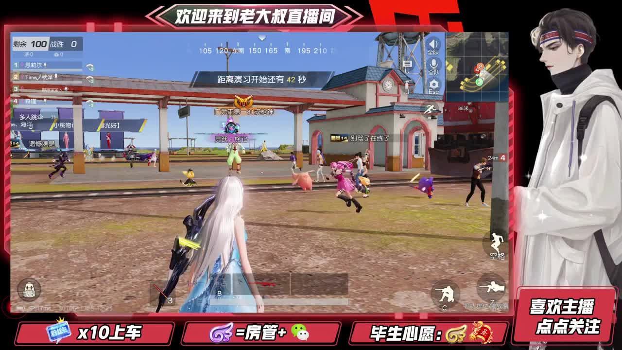 被迫上线 第5段