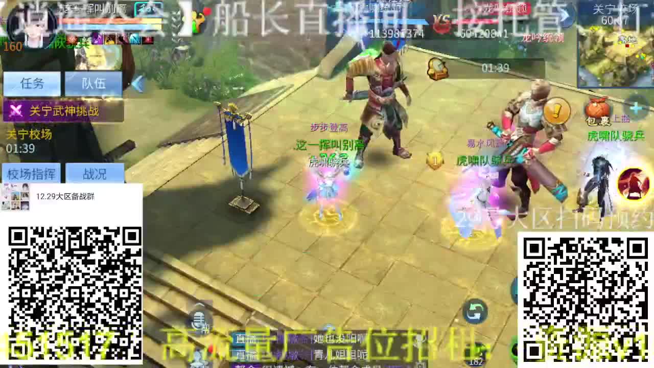 公会招主播，大区备战，接托管，打造冲榜！ 第4段