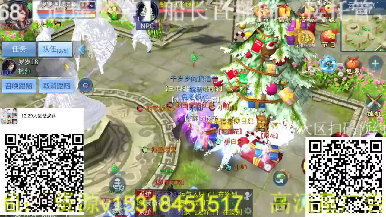 公会招主播，大区备战，接托管，打造冲榜！ 第7段