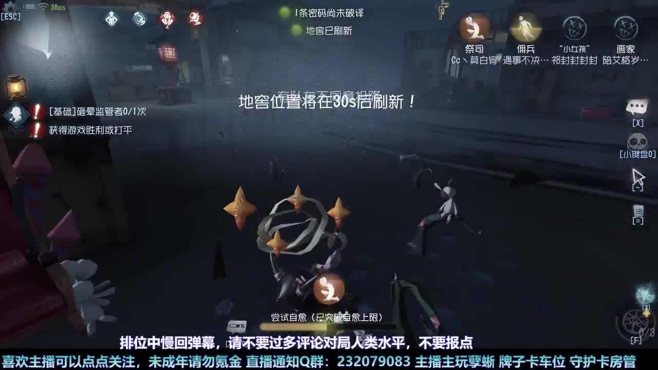 【白宵】孽蜥嘻嘻嘻 第1段