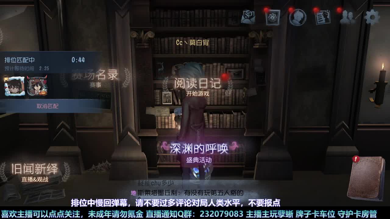 【白宵】孽蜥嘻嘻嘻 第2段