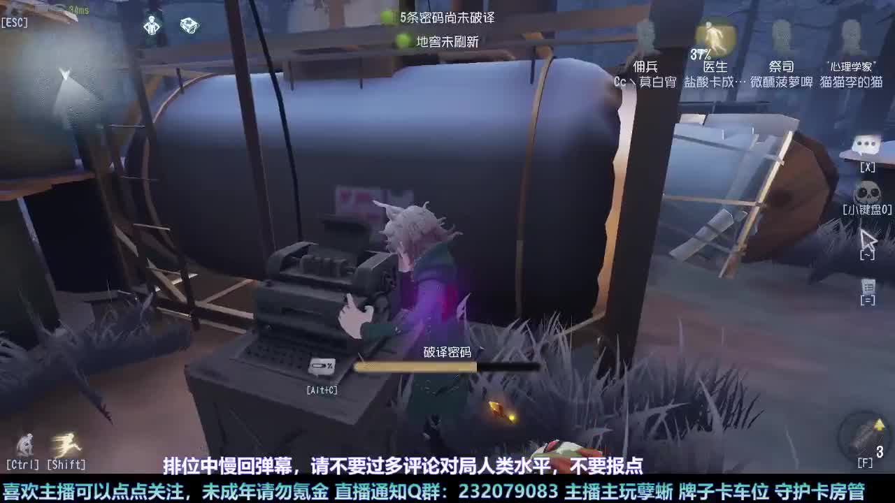 【白宵】孽蜥嘻嘻嘻 第3段