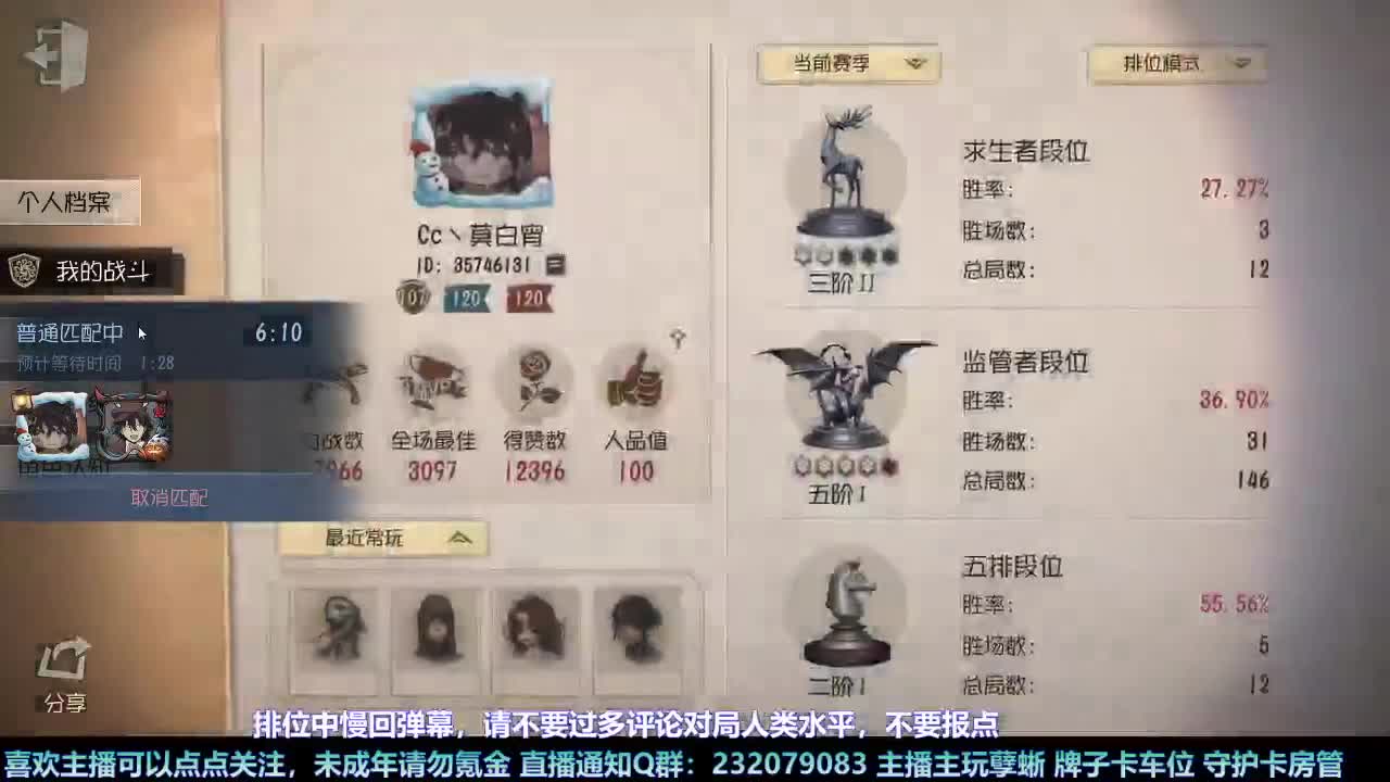 【白宵】孽蜥嘻嘻嘻 第4段