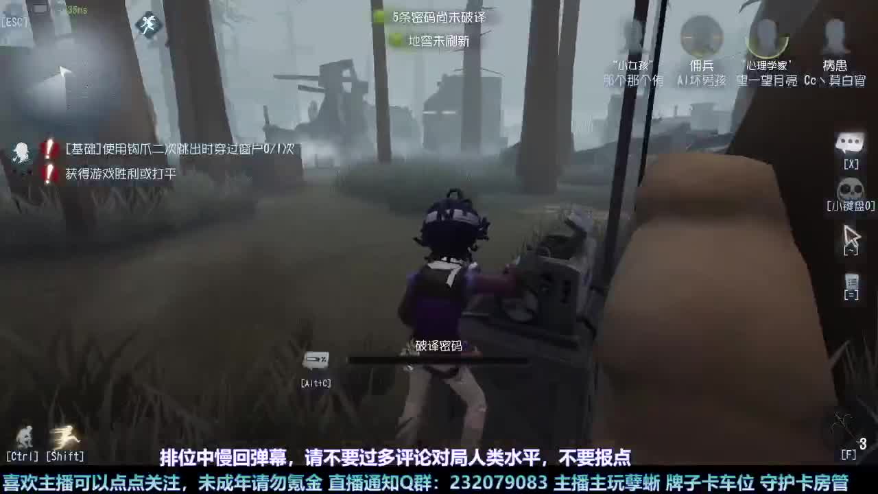 【白宵】孽蜥嘻嘻嘻 第5段