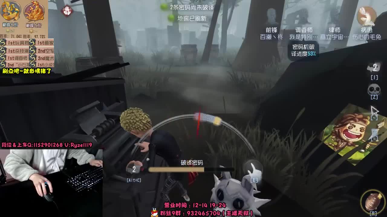 屠皇意识流教学~ 第2段