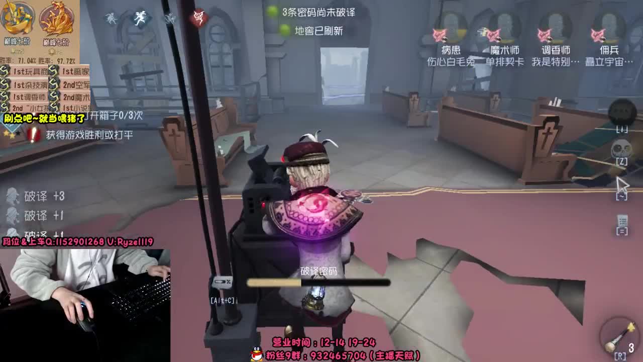 屠皇意识流教学~ 第3段