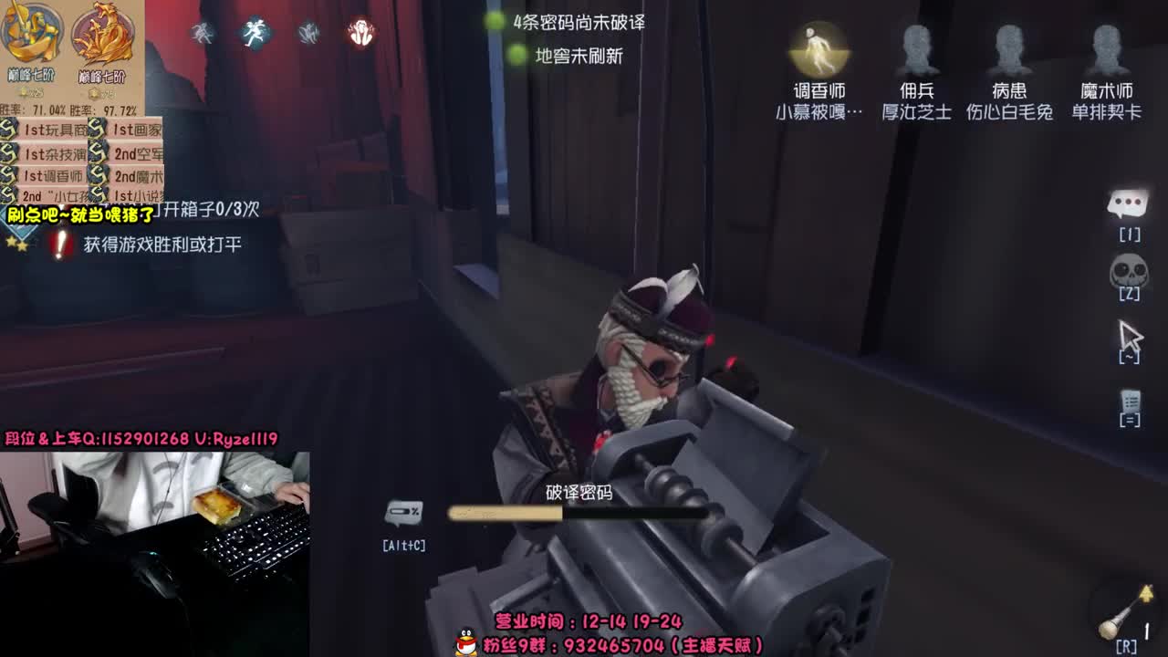 屠皇意识流教学~ 第4段