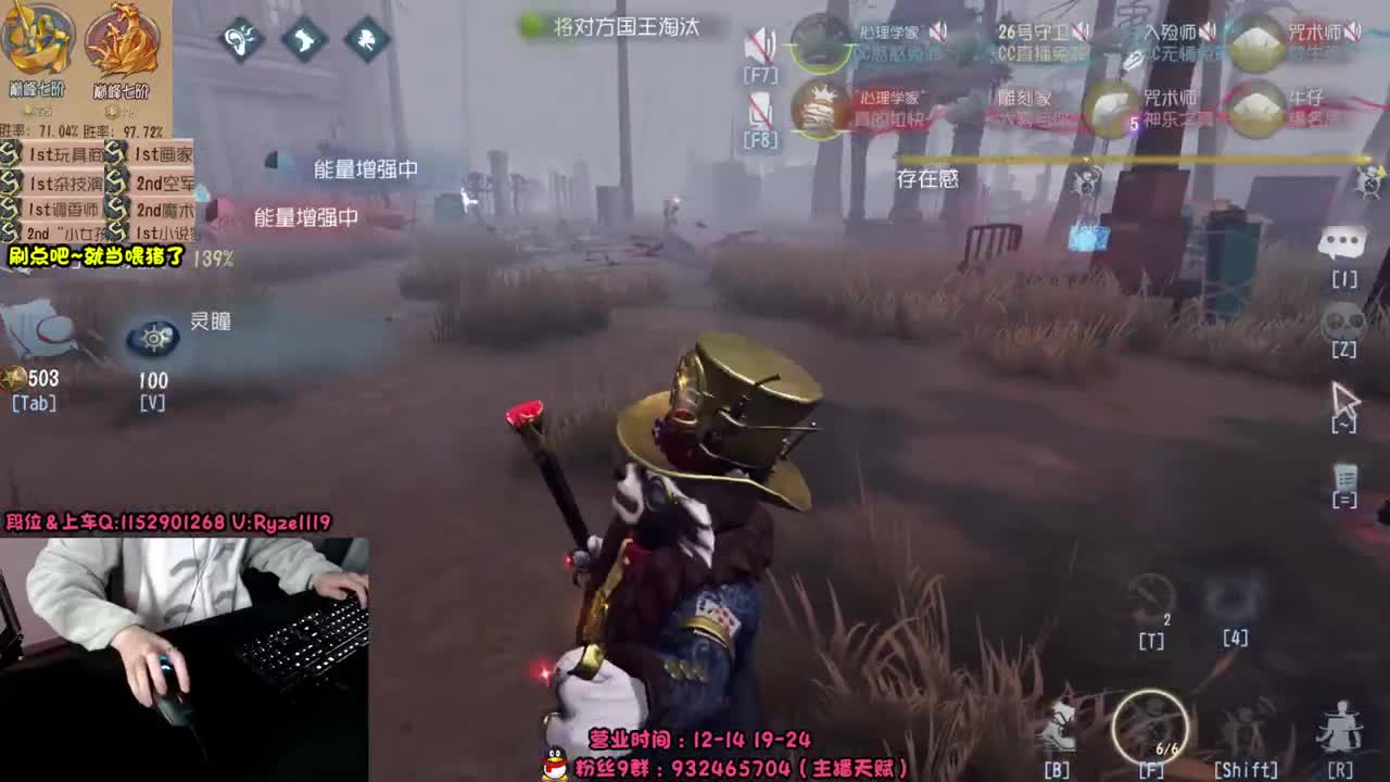 屠皇意识流教学~ 第5段