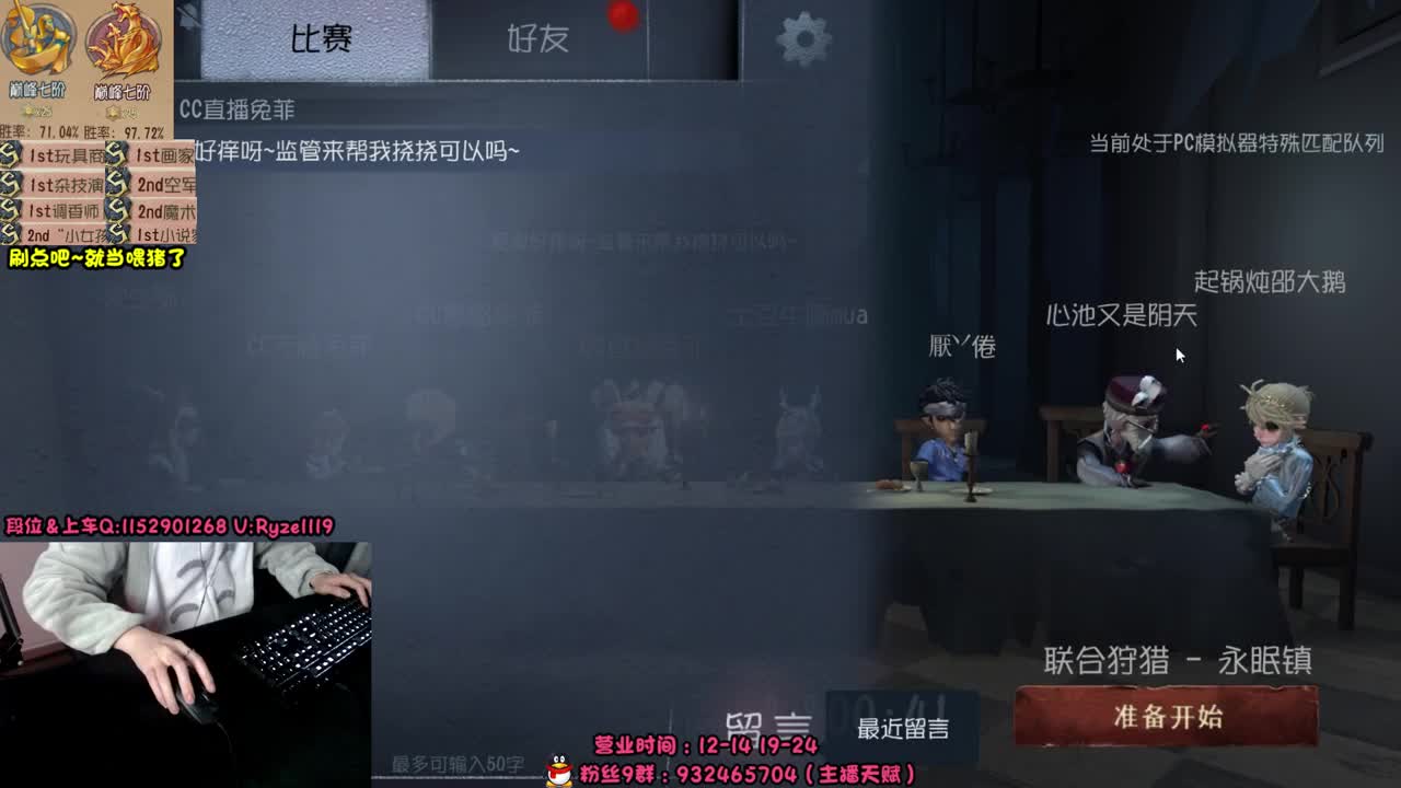 屠皇意识流教学~ 第7段