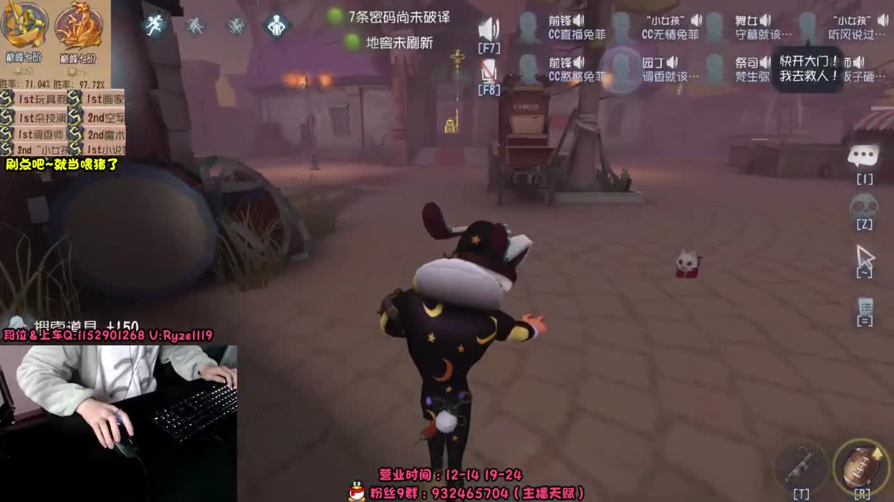 屠皇意识流教学~ 第8段