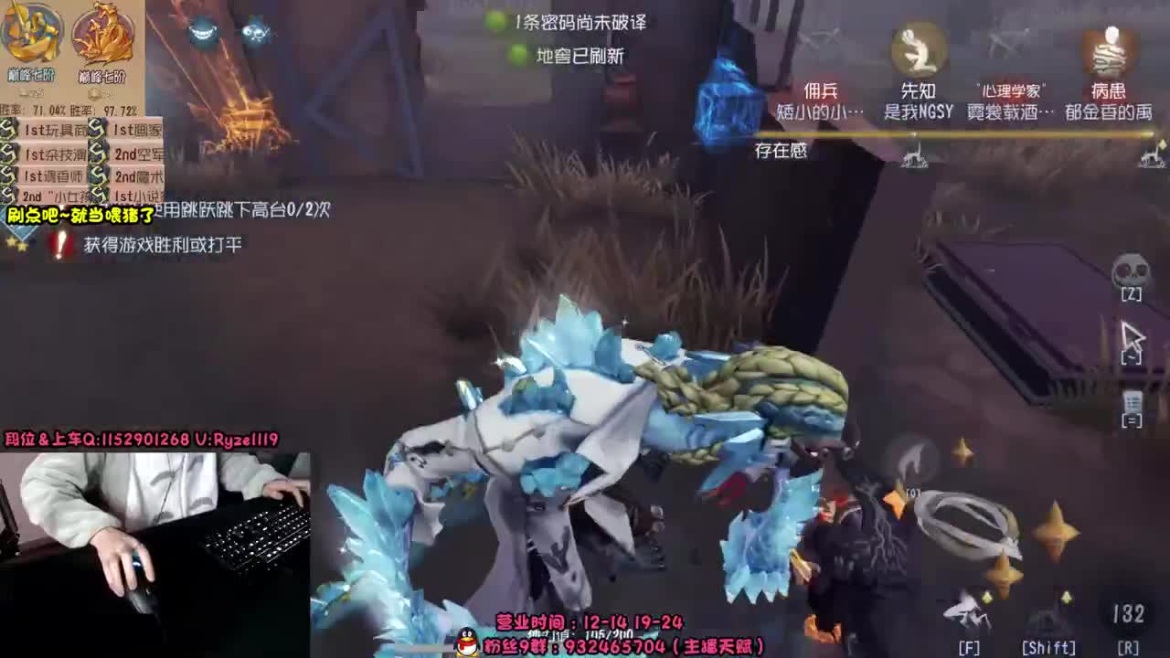 屠皇意识流教学~ 第9段