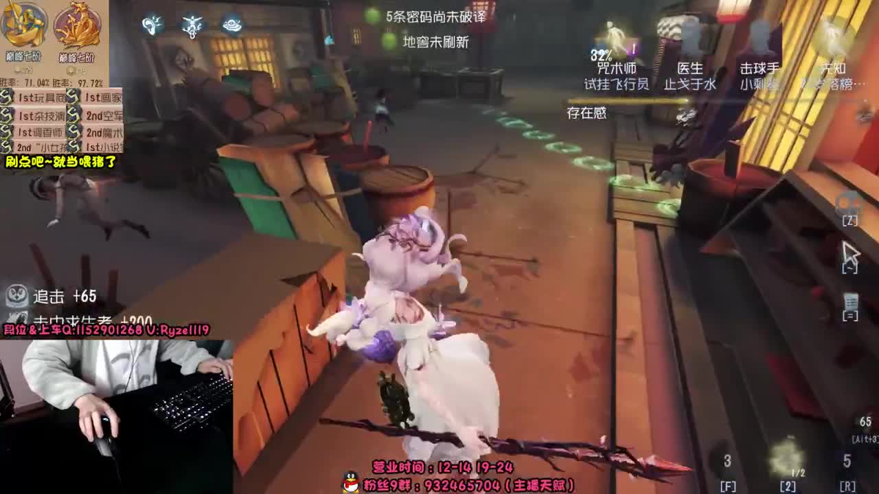 屠皇意识流教学~ 第10段