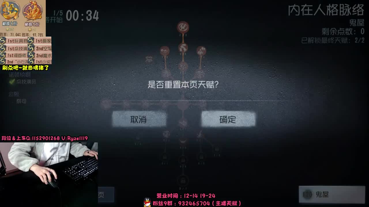 屠皇意识流教学~ 第11段