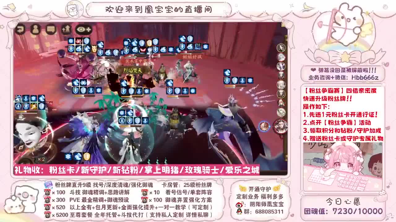 接最新调号/爬塔/绘卷/找号斗技托管 第8段