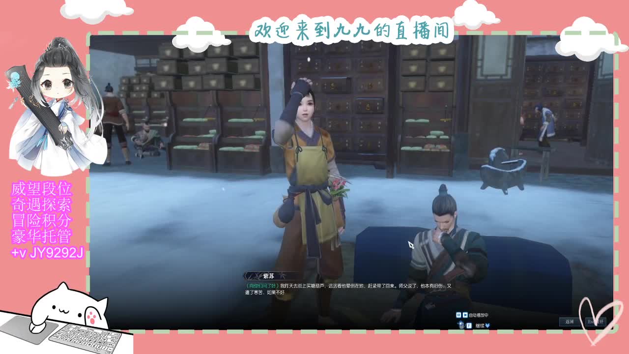 始于声音 忠于才艺 第1段