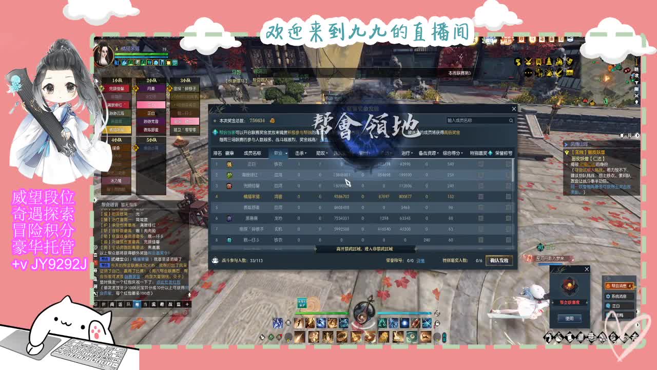 始于声音 忠于才艺 第4段