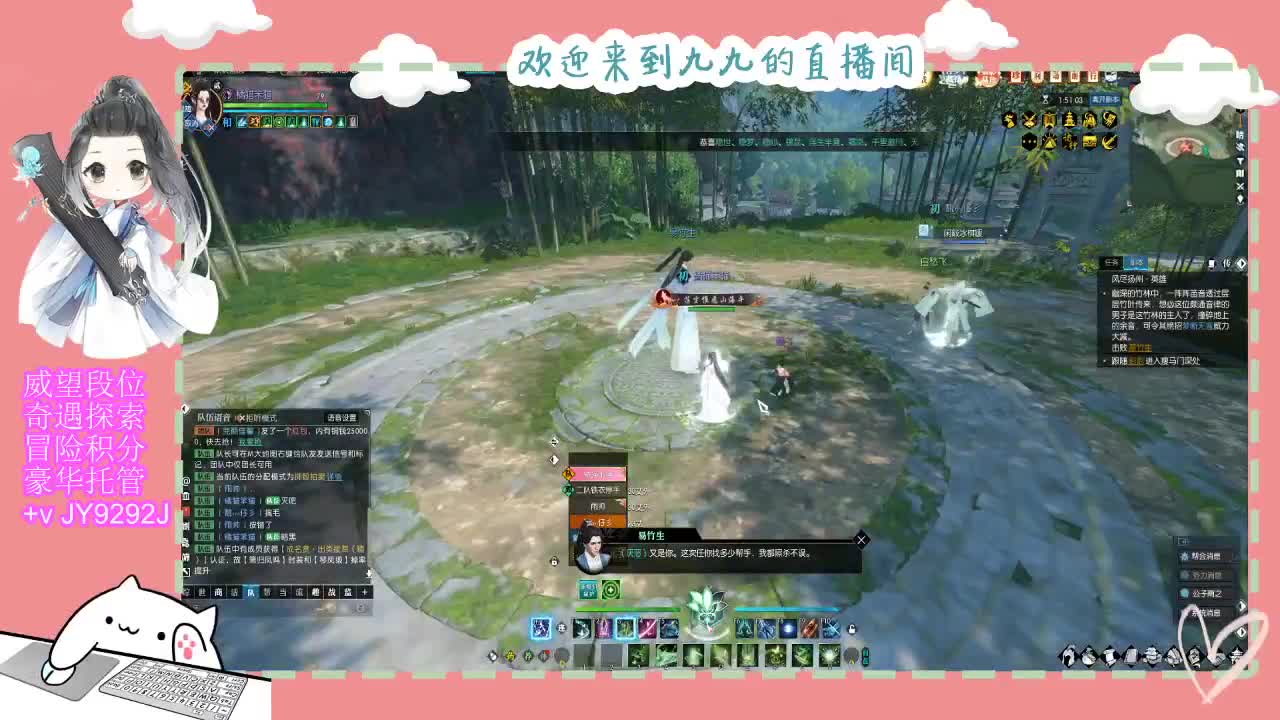 始于声音 忠于才艺 第5段