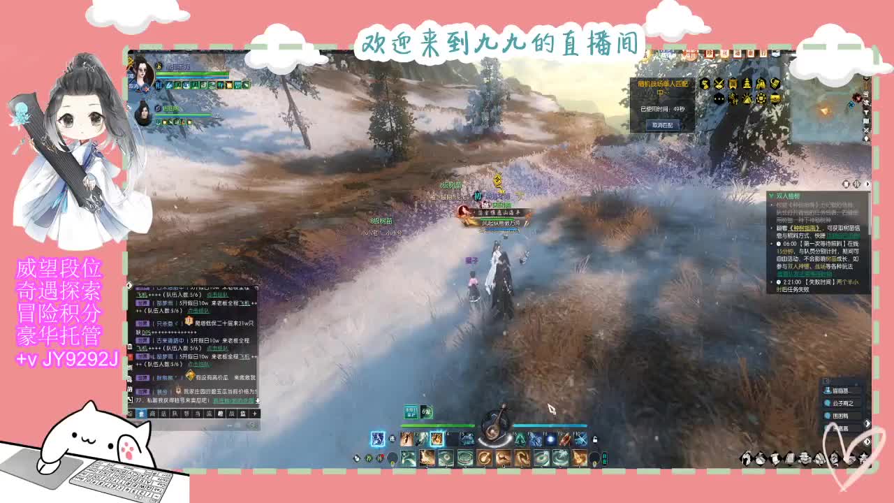 始于声音 忠于才艺 第6段