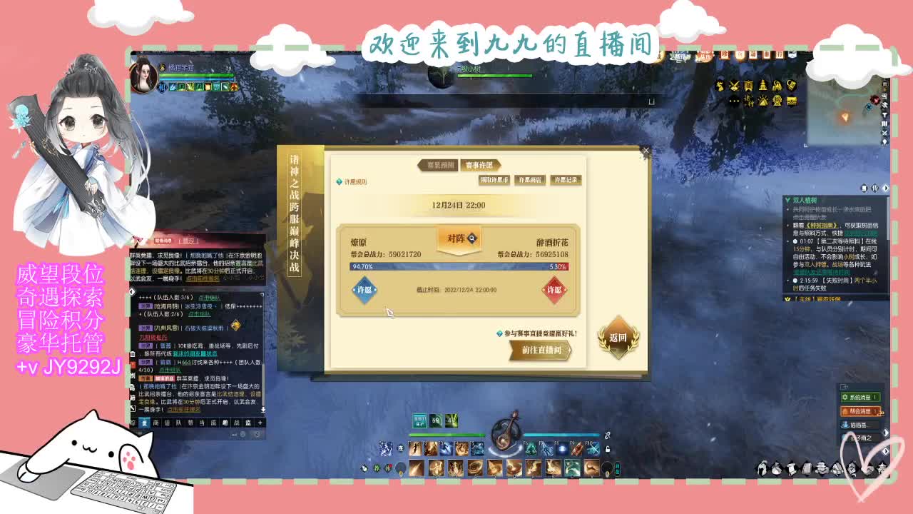 始于声音 忠于才艺 第7段