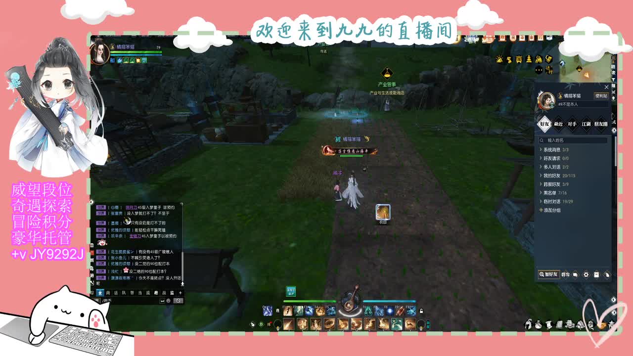 始于声音 忠于才艺 第11段