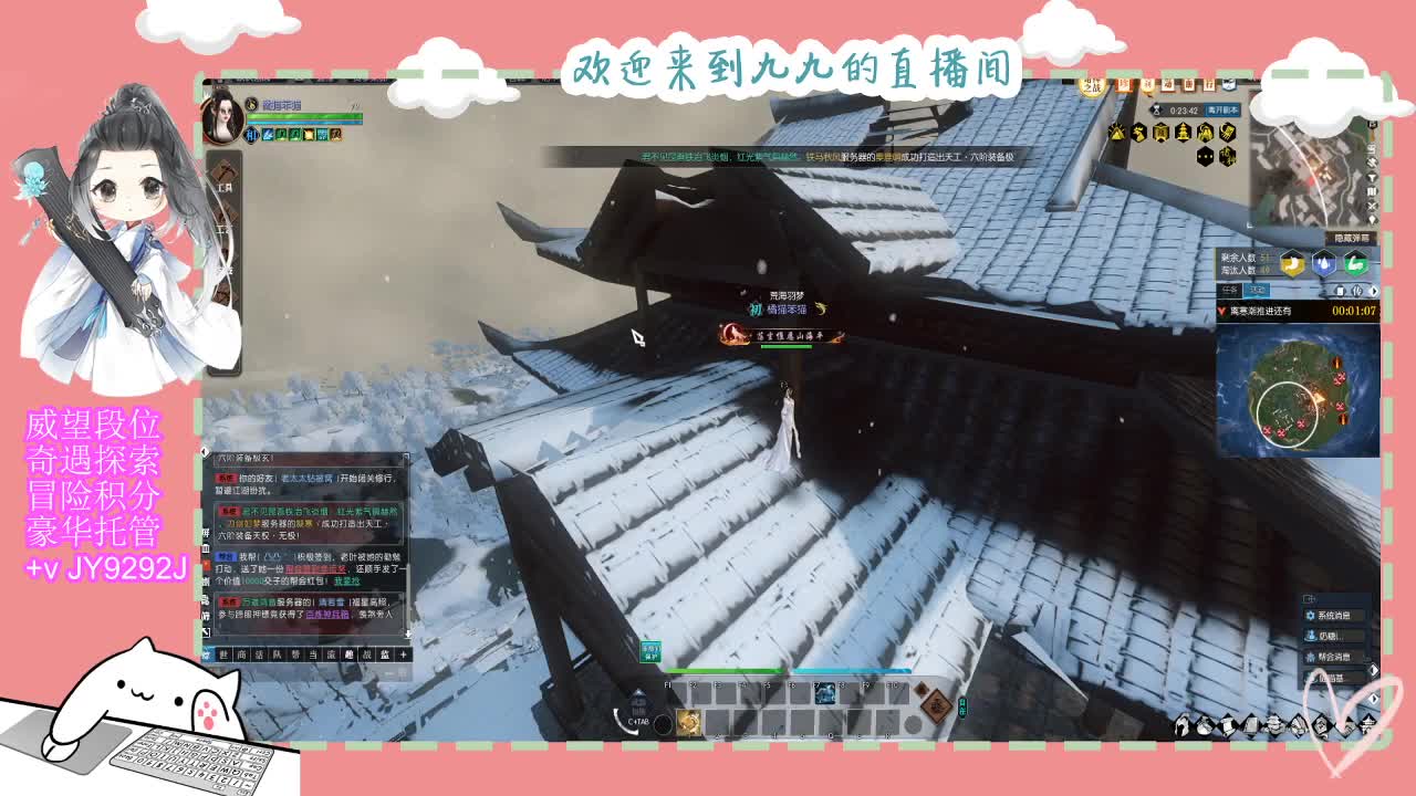 始于声音 忠于才艺 第12段