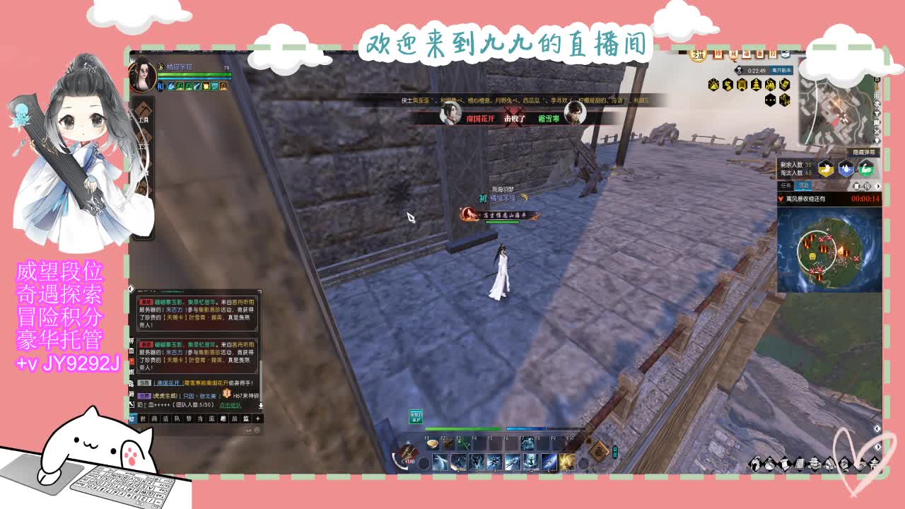 始于声音 忠于才艺 第2段