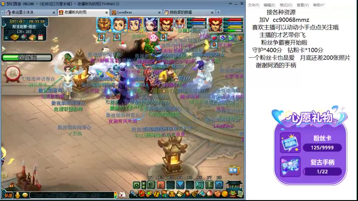 不要怕 我在ღ 第1段