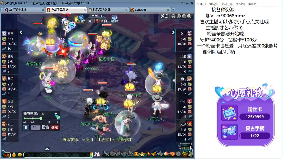 不要怕 我在ღ 第3段
