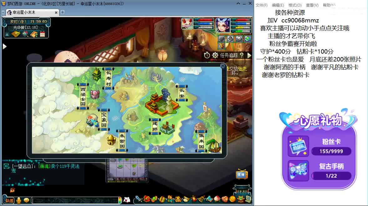 不要怕 我在ღ 第4段