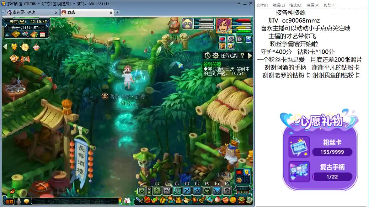 不要怕 我在ღ 第5段