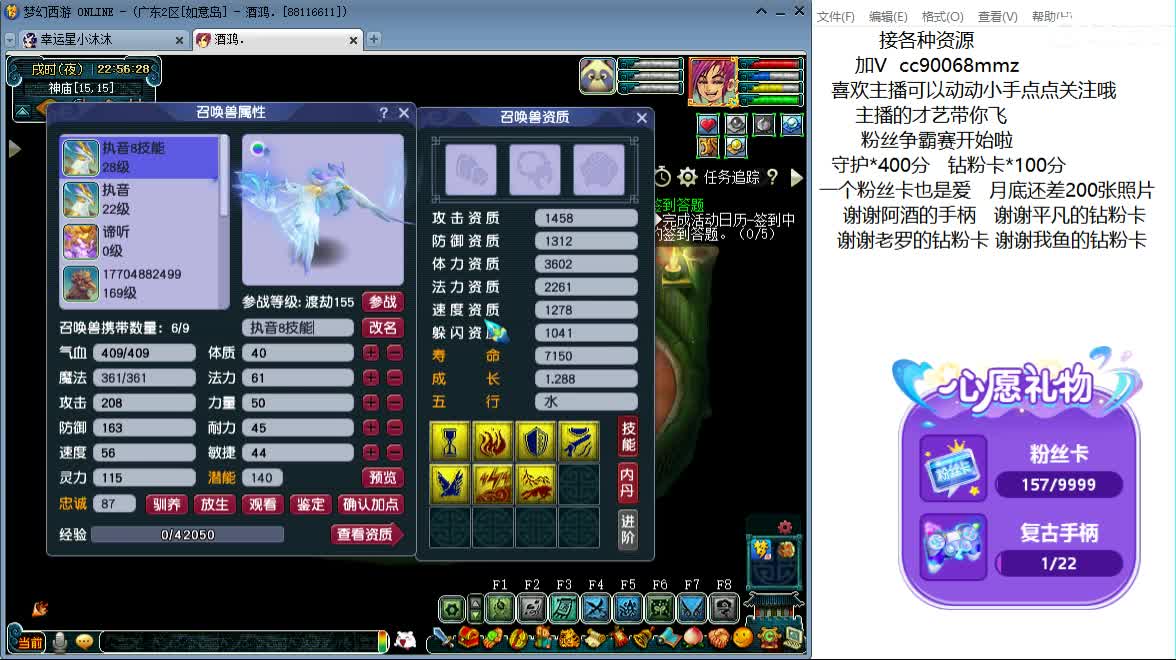 不要怕 我在ღ 第6段