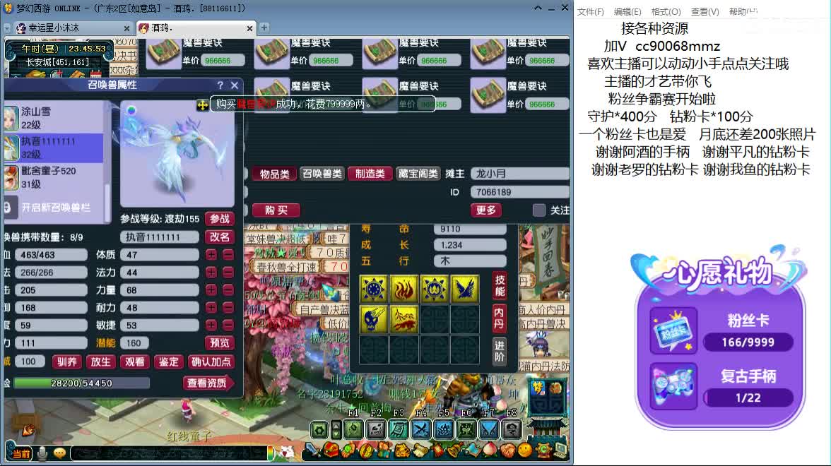 不要怕 我在ღ 第8段