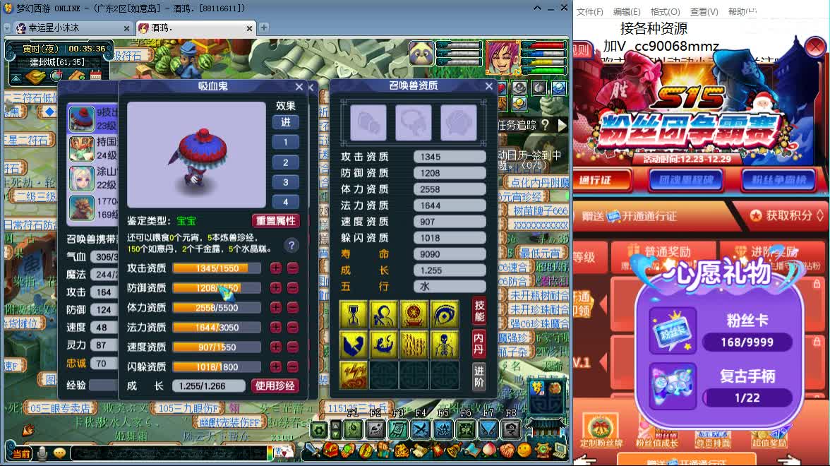 不要怕 我在ღ 第9段