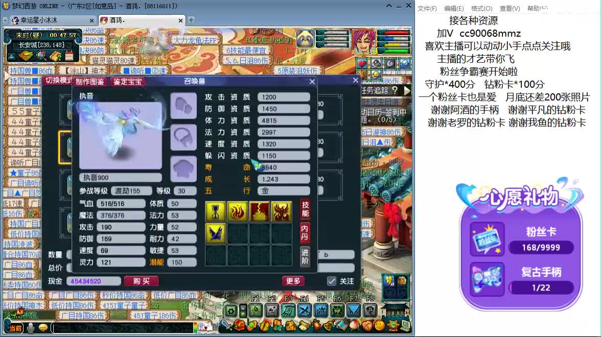 不要怕 我在ღ 第10段