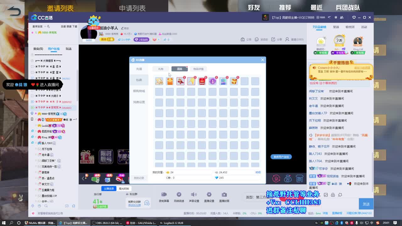 加油小羊人 第1段