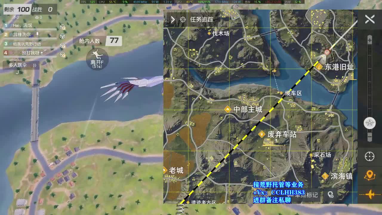 加油小羊人 第3段