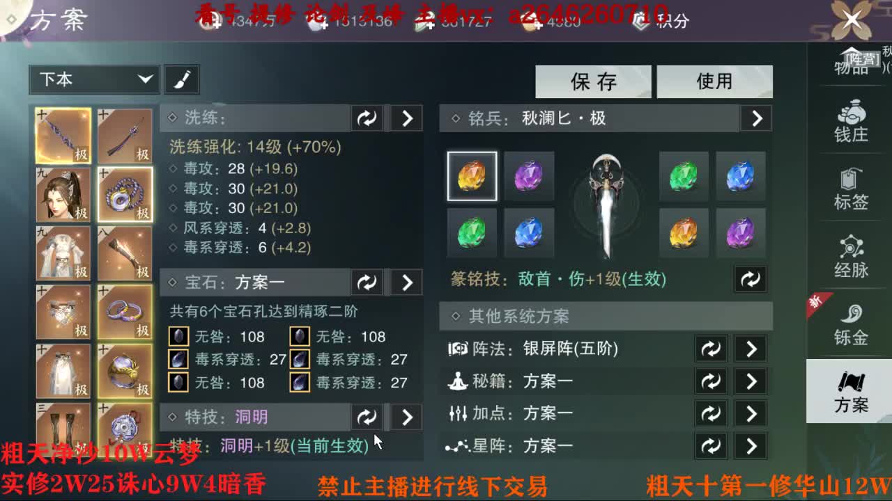 吃吃喝喝又一天 第1段