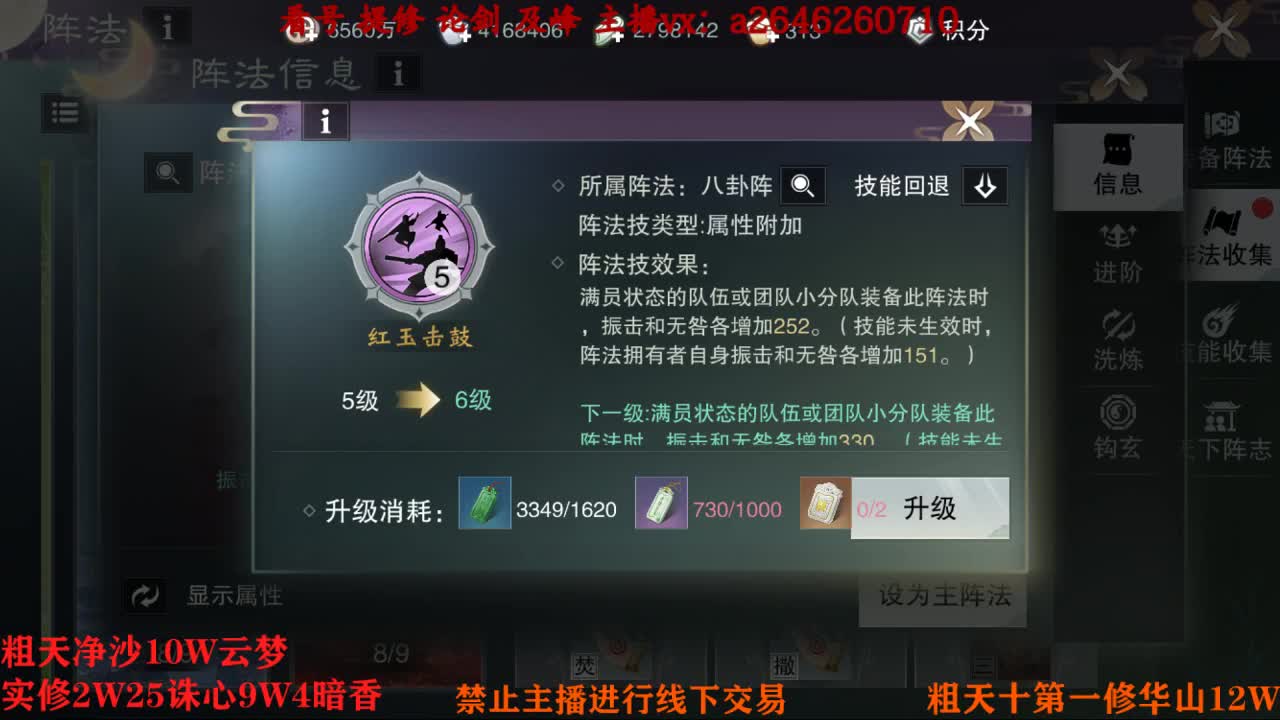 吃吃喝喝又一天 第3段